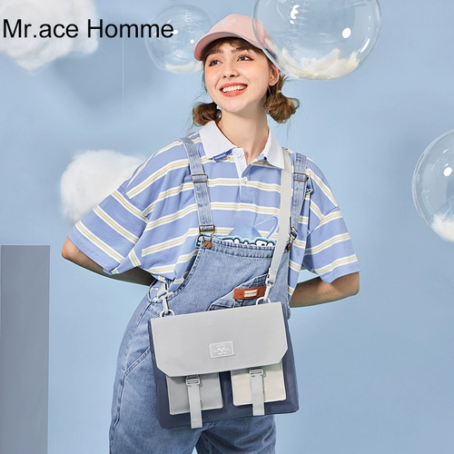 Г -н Хомм Табак Серый Синий сериал Японская в стиле плечо студенты женские ученики с большой точкой для почтового меню мужского работника