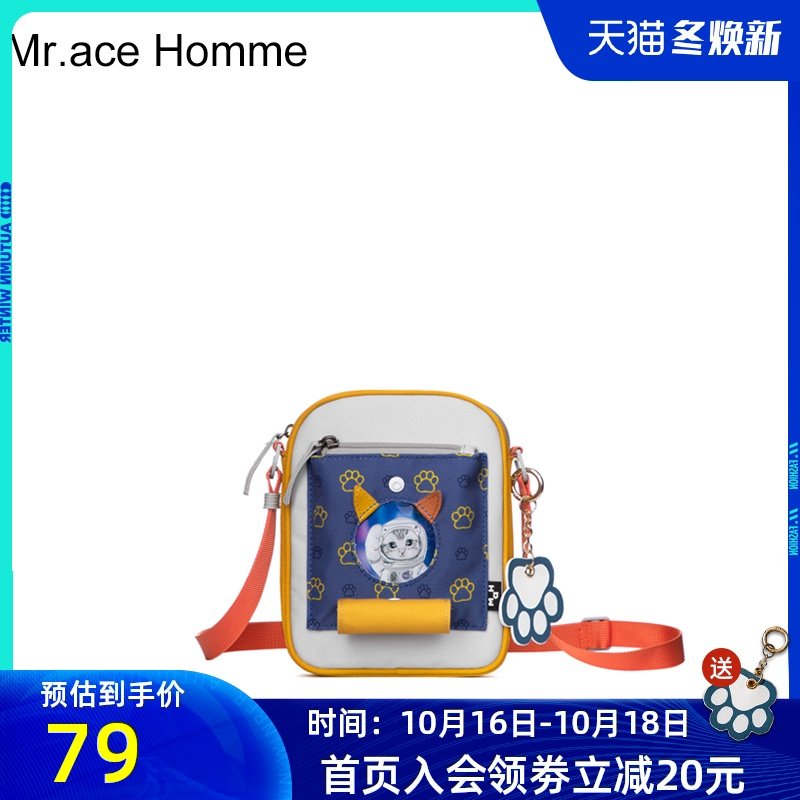 Mr.ace Homme潮牌新款斜挎小包包女ins单肩斜挎包可爱迷你手机包