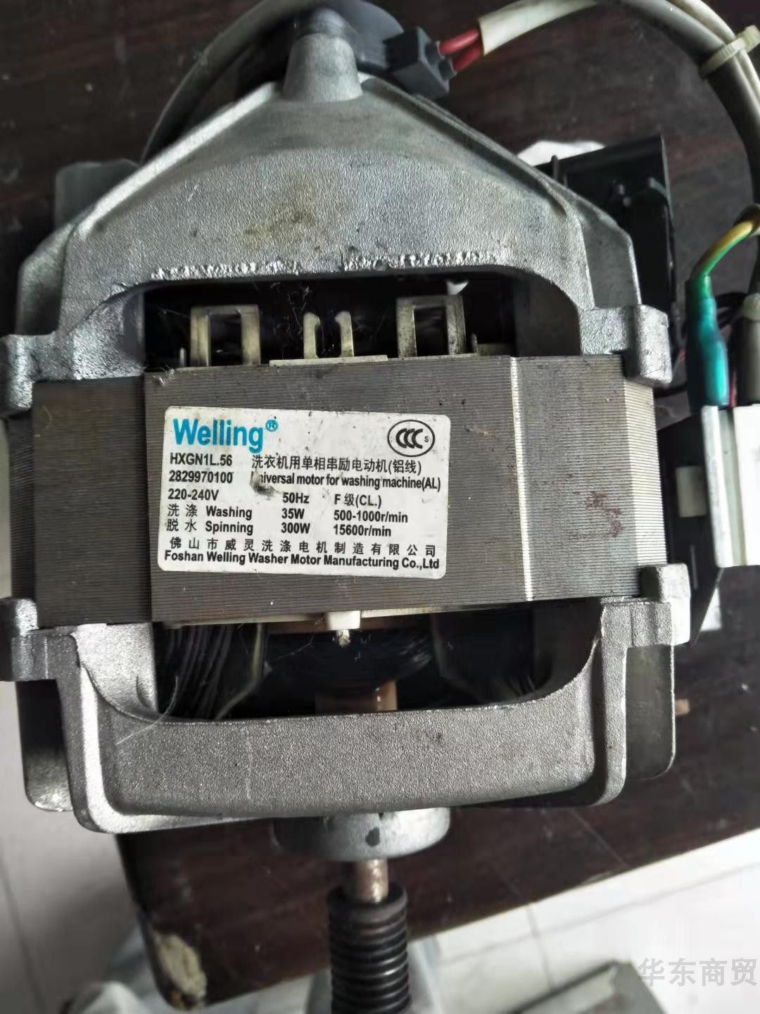 拆机全好altus  al61040 s电机 江浙沪皖包邮其他地区需加30运费