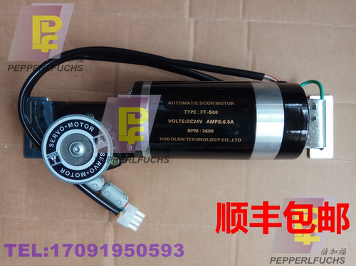 新款 贺多龙自动门 电机 hodolon感应门马达 FT-500 电动门电机
