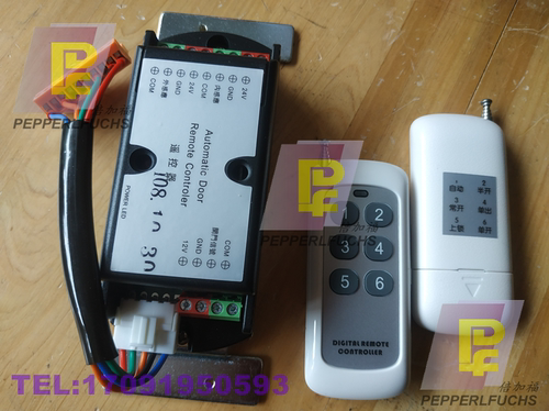 新款 HODOLON自动门遥控器 FT500/600/650/520医用铅防护门遥控