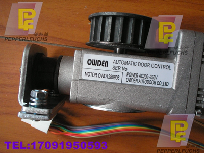 OWDEN自动门 马达 感应门 OWD1280906 电机装置 DC-150电动门电机