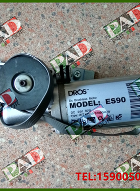 DROS 自动门电机 ES90感应门马达 24V 60W直流无刷电机 电机装置