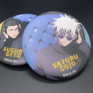 新品咒术回战五条悟夏油杰浮雕吧唧动漫周边谷子亚膜镭射烫金徽章