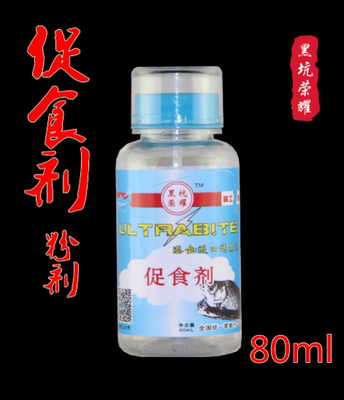 促食剂80ml