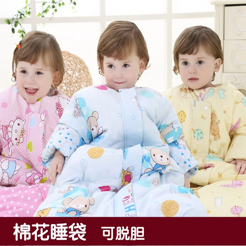 春秋薄款全棉儿童可脱胆防踢被