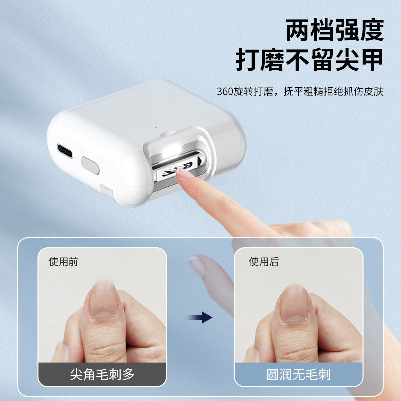 跨境新款迷你多功能磨甲器电动指甲刀美甲器便携式跨境