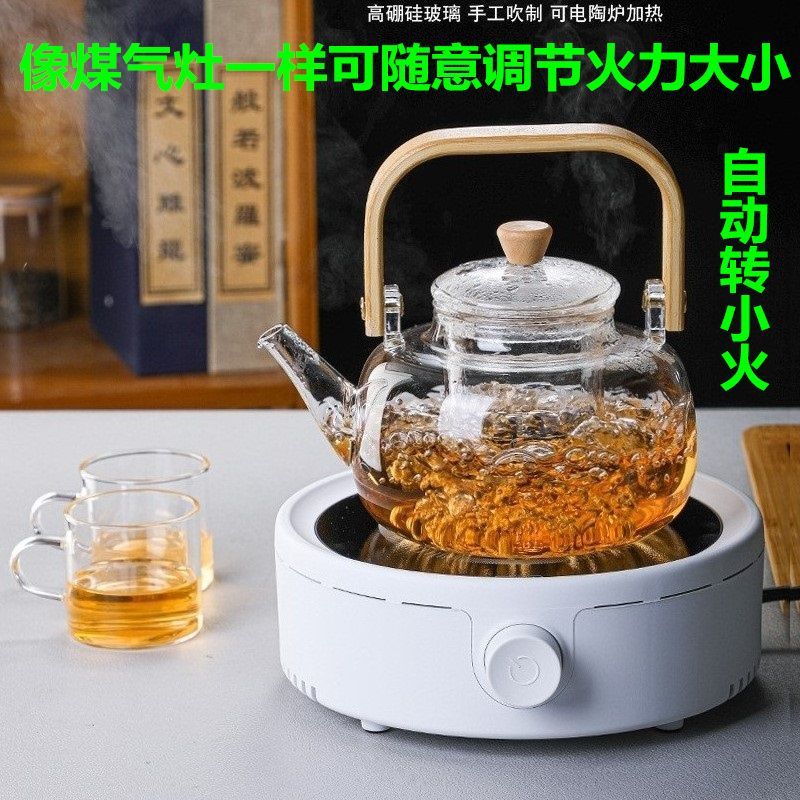 电陶炉玻璃茶壶蒸茶器红外电热烧水炉轻音茶炉家用小型煮茶器套装