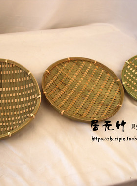 创意竹制品竹编小簸箕厨房家用奶茶店小吃火锅盘子水果盘收纳筐竹