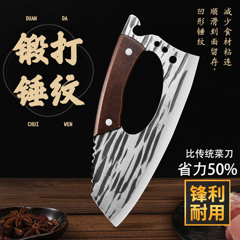 新式省力切菜刀家用不锈钢切片切肉刀锋利厨师刀具多功能锻打菜刀,厨房/烹饪用具,菜刀,淘宝优惠券,粉丝福利购,淘宝优惠卷