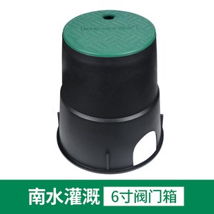 VB708阀门箱快速取水器6寸阀门井塑料喷灌园林绿化电磁阀保护箱