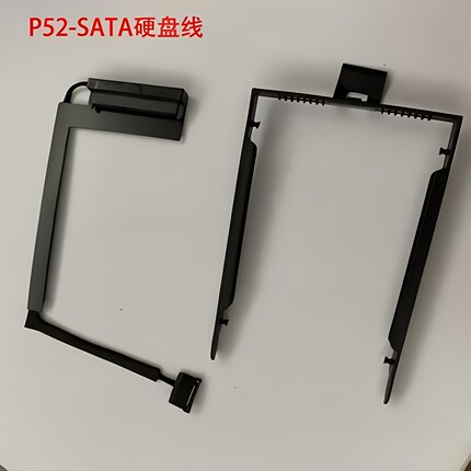 Thinkpad P53专用SATA硬盘数据线 原装接口