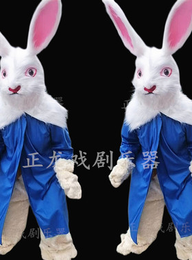 人穿卡通人偶兔子幽灵猫演出服装