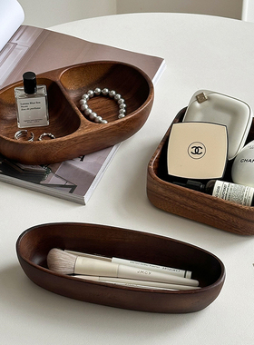胡桃木桌面收纳盒浴室桌面首饰杂物船型实木托盘高级感装饰摆件