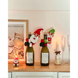 圣诞节装饰品红酒杯套圣诞老人范围感布置装饰摆件桌面摆设客厅