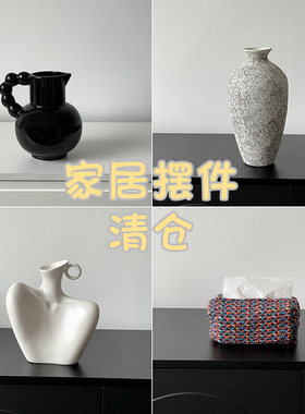 复古怀旧摆件客厅轻奢高档中古风玄关电视柜桌面装饰品高级感小众