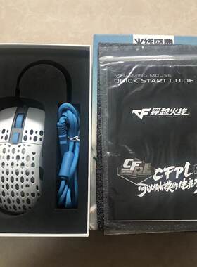 CFPL13纪念款鼠标游戏有线