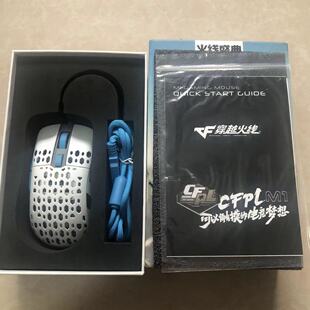 穿越火线 CFPL13纪念款鼠标 专用游戏电竞有线16000dpi全新未拆封