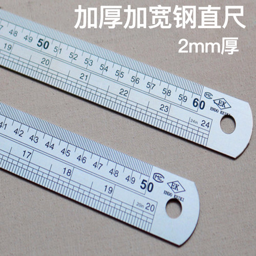 加厚不锈钢直尺 长铁尺子30/60cm1/2米钢板尺 特厚钢尺英寸钢直尺 - 封面