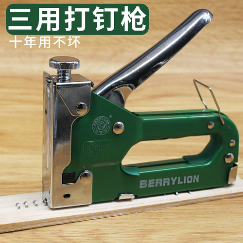 手动三用u型油画相框射钉枪