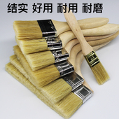 8寸 猪毛刷子油漆刷猪鬃刷不易掉毛硬毛刷扫灰清洁除尘毛刷1