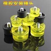 黑色 安装 锤锤头专用小胶锤头尼龙锤头橡皮锤头黄 可换橡胶锤头小