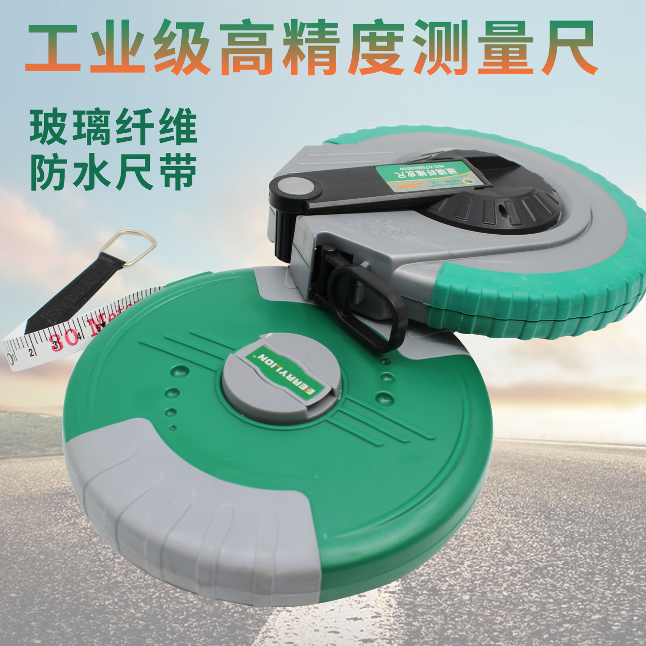 皮卷尺布卷尺皮尺纤维卷尺20 30 50米米尺建筑土地体育量衣麻布尺