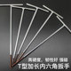 6mm 特长T型内六角扳手梅花内6角铁柄t字杆加长t字螺丝刀2