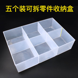 鹏工螺丝零件收纳盒无盖透明分格塑料盒分类零件盒电子元 件整理盒