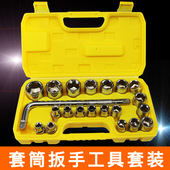 省力换头T型套筒扳手t型丁字可换头多功能组合套装 大飞套筒头扳手