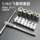 5.5 10mm 小飞六角套筒 6.3mm快速扳手外6角螺丝套管头4
