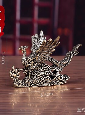 纯黄铜桌面手把件凤凰呈祥展翅小摆件吉祥物茶道茶宠装饰工艺礼品