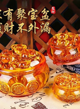 琉璃金元宝黄水晶大小聚宝盆开业乔迁摆件办公室客厅家居装饰礼品