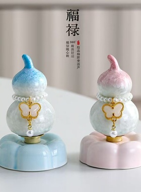 转转葫芦景德镇陶瓷福禄生财旋转摆件桌面办公室车内饰创意发财树