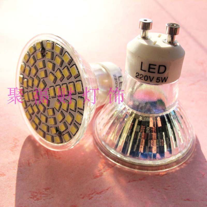 贴片GU10节能高亮灯杯