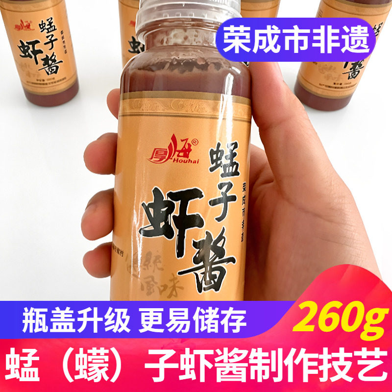 荣成特产蜢子虾酱老辈的味道图片