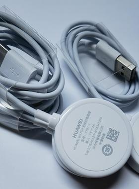 原装正品】华为手表watch3/GT3/GT2 Pro/保时捷/Runner充电器通用智能无线充电线底座磁吸式数据线