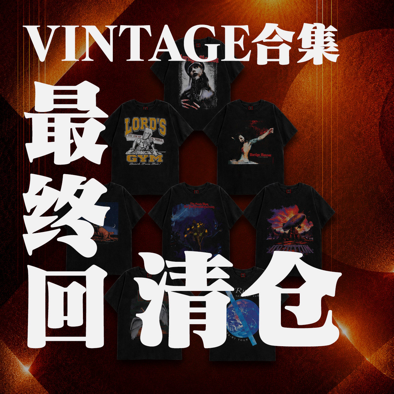 【清仓】SAINT MASTER 丨VINTAGE合集复古水洗印花T恤短袖