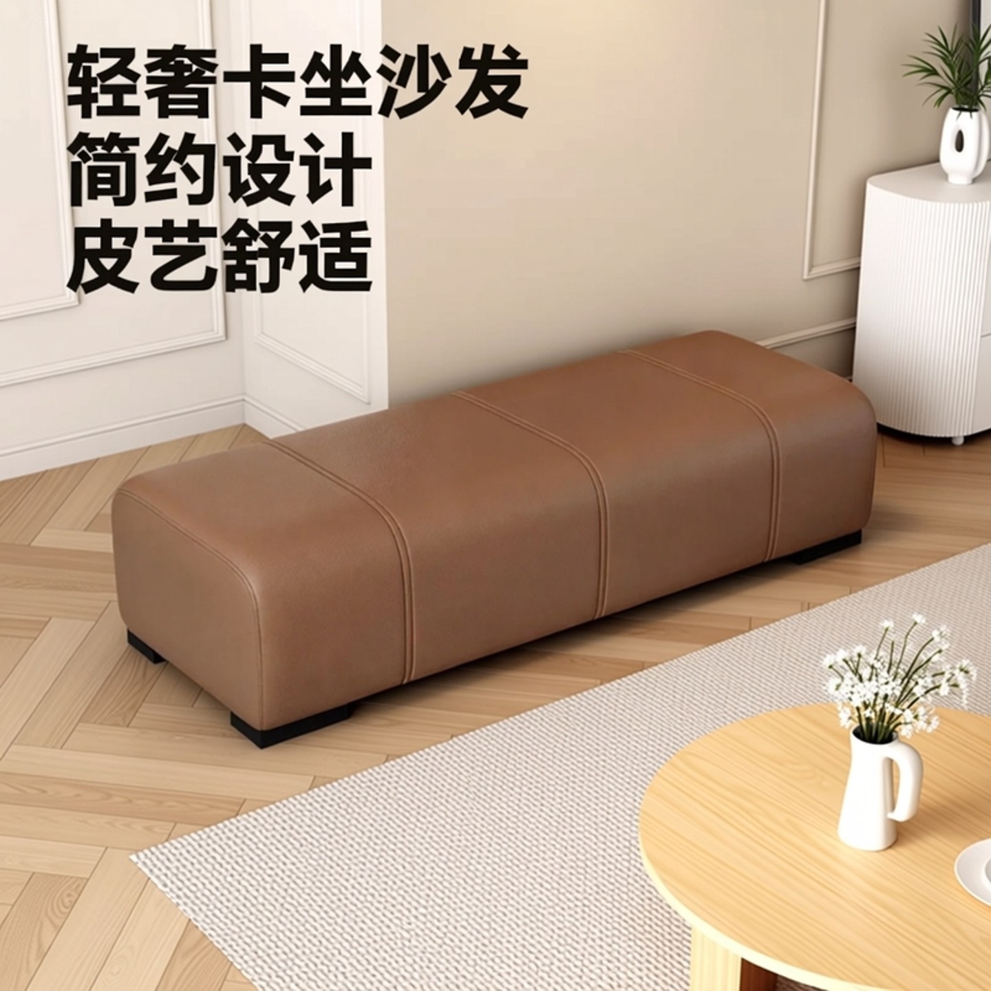 现代轻奢简约卡座沙发美发店服装店休息接待软包长条凳换鞋凳定制,商业/办公家具,沙发,淘宝优惠券,粉丝福利购,淘宝优惠卷