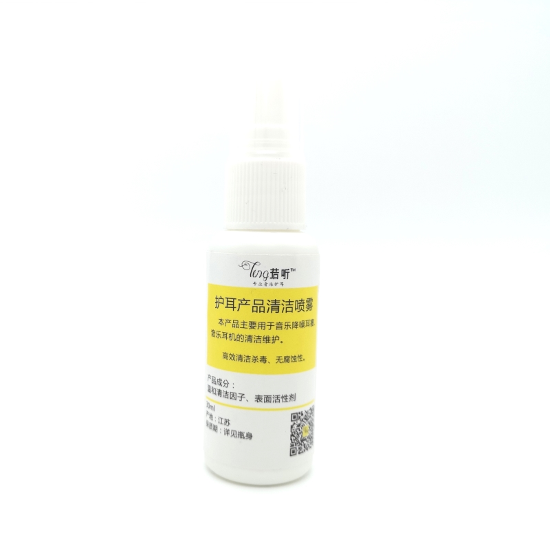 若聽清潔劑耳塞耳機耳罩保養專用