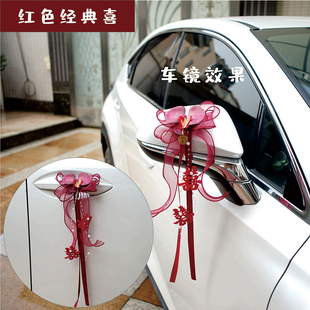 喜蝶兰车镜车门后视镜车把手仿真花蝴蝶兰婚车副车椅背楼梯装饰花