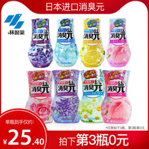 小林制药消臭元 芳香剂液体空气清新剂厕所除臭剂卧室香水去味