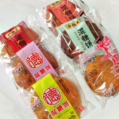 山西大同混糖月饼 五仁月饼 现烤5种口味 包邮 山西特产美食
