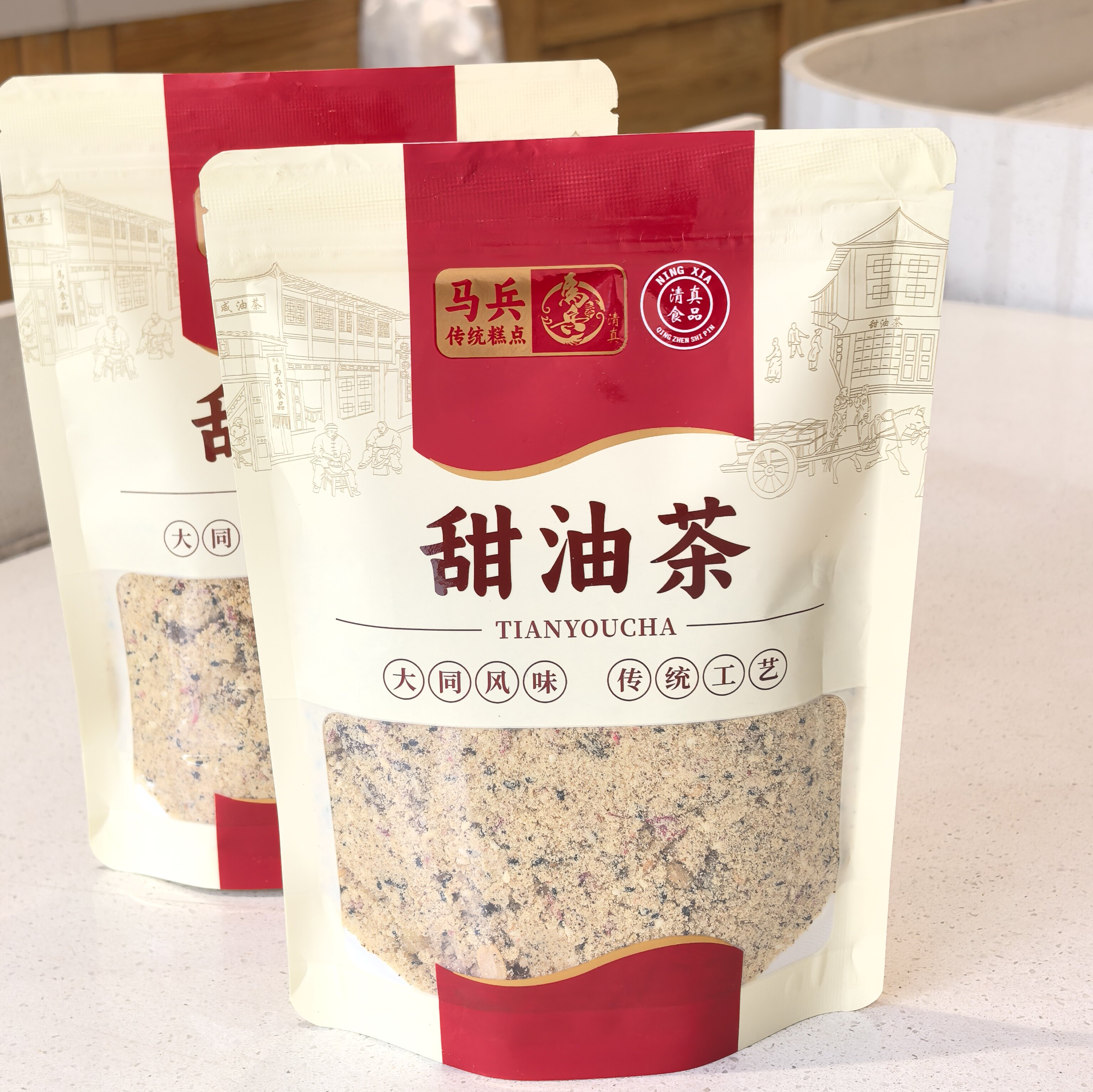 大同油茶 甜油茶 咸油茶 北方人早餐 清真 山西特产 2袋包邮