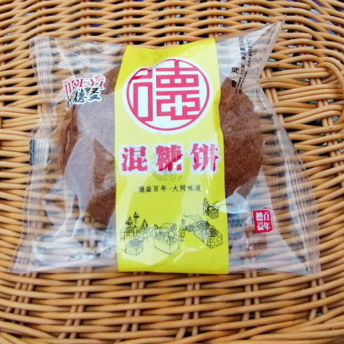 山西大同混糖月饼 积德益手工月饼 胡麻油月饼 15个包邮