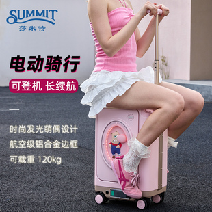 莎米特2025新款电动行李箱骑行代步登机旅行箱20寸智能拉杆箱发光