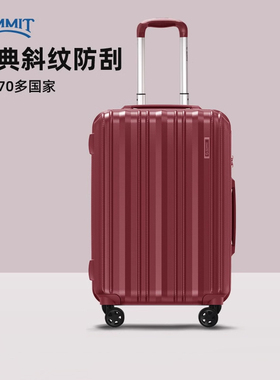 喜庆红色20寸行李箱女生结婚陪嫁箱拉杆箱旅行箱轻音万向轮密码锁