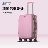 行李箱女铝框款 7折出清 拉杆箱20寸登机箱28寸高质量旅行箱