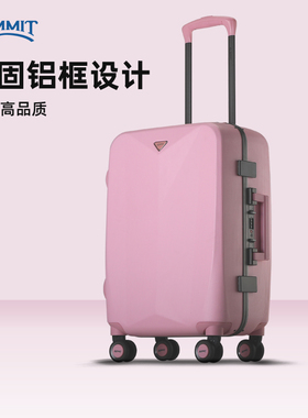 【7折出清】行李箱女铝框款拉杆箱20寸登机箱28寸高质量旅行箱