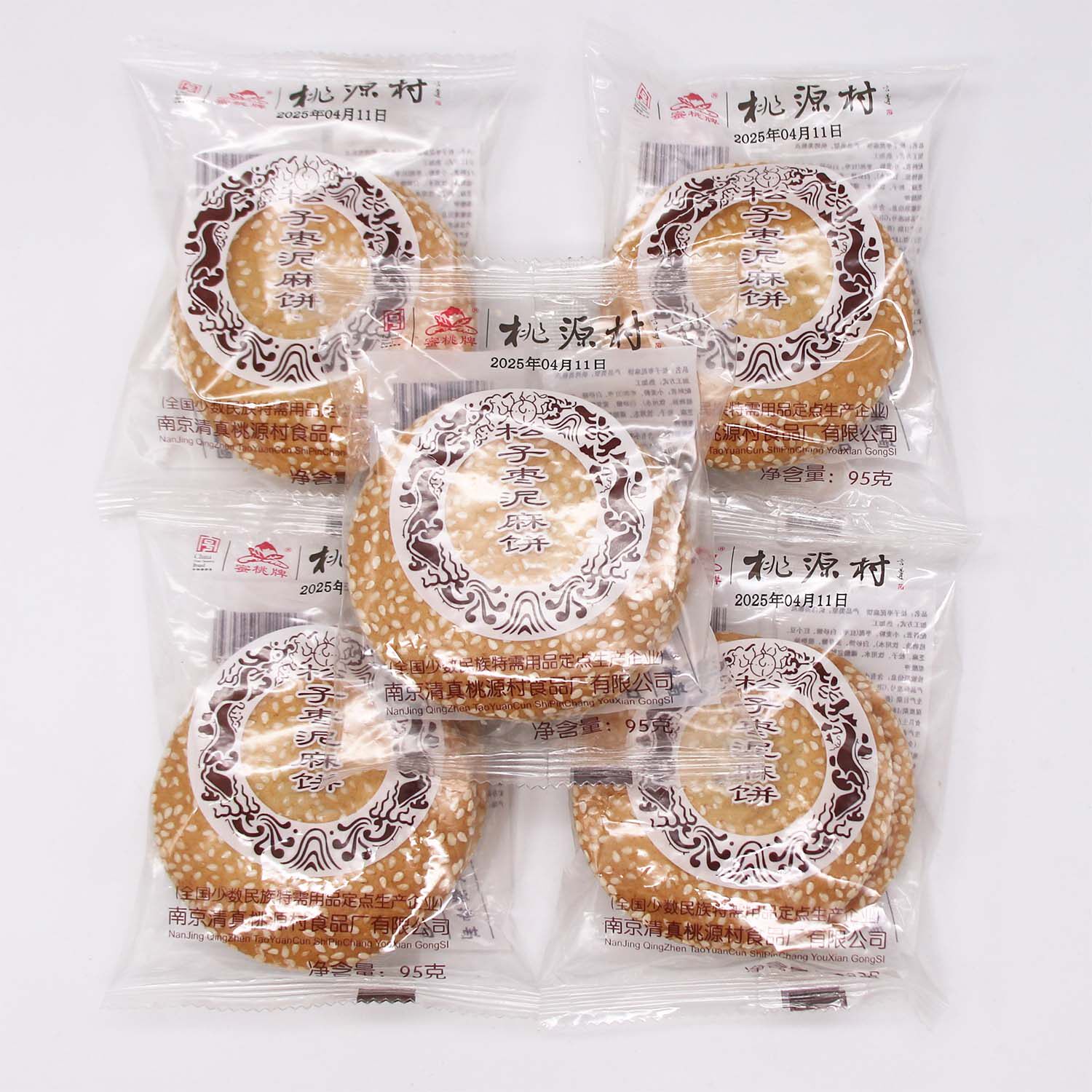 南京桃源村 松子枣泥麻饼95克/袋 传统糕点老式休闲麻饼小零食